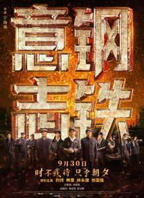 扭屁股